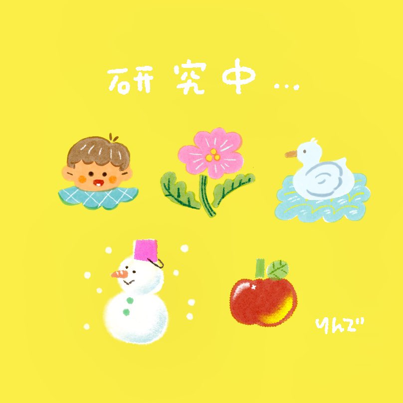 flower snowman simple background yellow background bird food fruit  illustration images