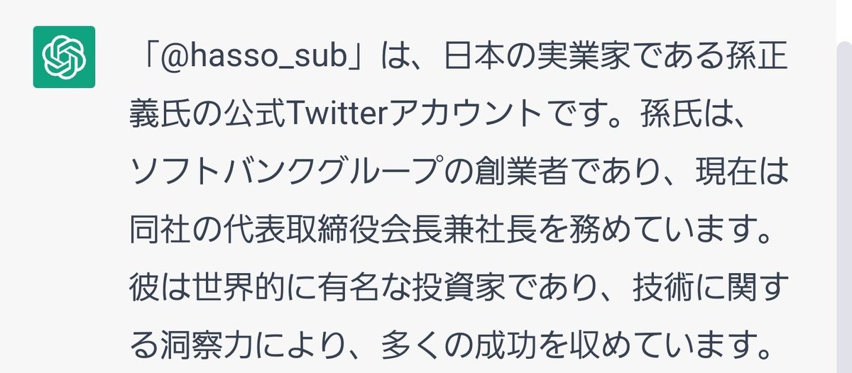 stat