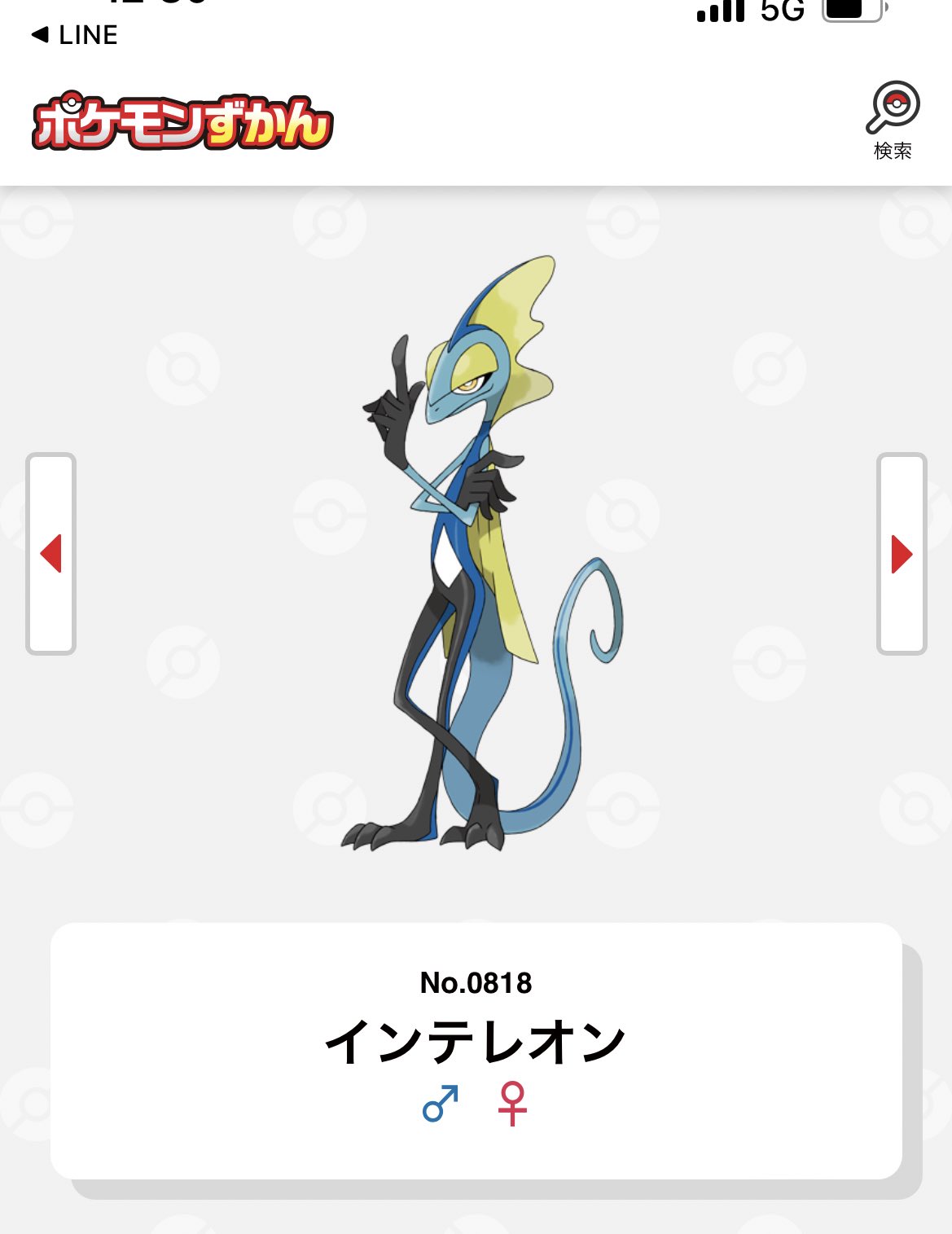 ぽん。レノン on X: 