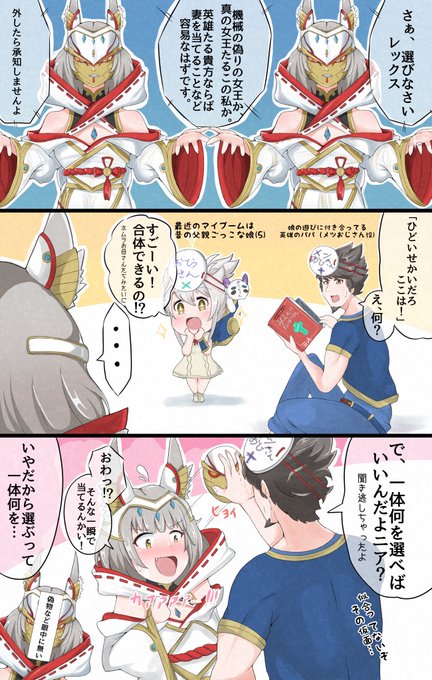 きき女王さま | ハリリ👍 さんのマンガ | ツイコミ(仮)