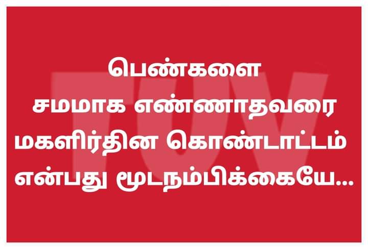 the__TUV's tweet photo. #WomensDay2023 #womenempowerment https://t.co/vtejROvpC8