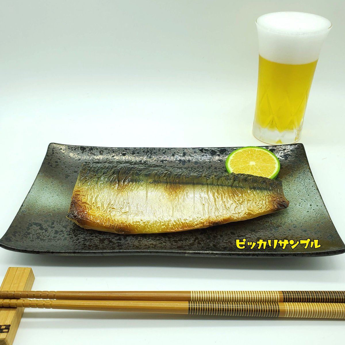 picasample's tweet photo. 今日は #鯖の日 らしいので
ピッカリの #焼き鯖
そっと置いときます✩
𓆛𓆜𓆝𓆞𓆟
美味しそうだけど
食品サンプルなんで
食べられませんよ!
あ!
もちろん
ビールも飲めませーん🍺❌
#ピッカリサンプル #食品サンプル
#食品模型 #鯖 #mackerel
#今日は何の日 #fakemackerel #fakefish https://t.co/v0lsjVmeca