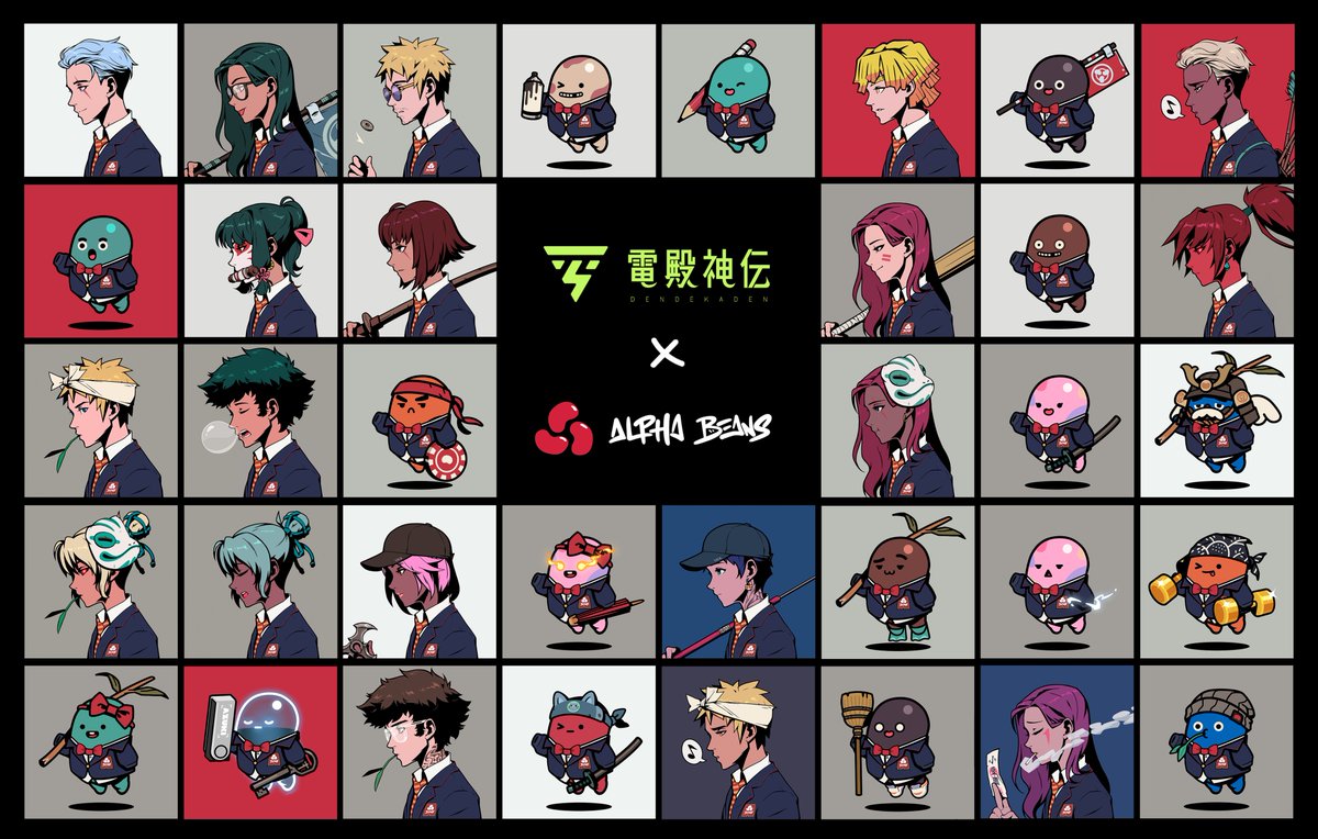AzukiAlphaBeans's tweet photo. ⛩️ Azuki Alpha Beans x DenDekaDen ⛩️

🎁 We're giving away 5 Pine List spots for DenDekaDen to Azuki / Beanz holders who suited up with us for our 1 year anniversary ⚡️

🎁🎁 We also have more Pine List spots exclusively raffled in our Discord for all Azuki / Beanz holders 👀

To enter:
1⃣ Follow @AzukiAlphaBeans @DenDekaDen @TotsNFTs 
2⃣ Like & Retweet
3⃣ Comment your mint wallet & post your Azuki / Beanz in Alpha Suit*

* If you requested a suit but didn't receive an edit, post the link to your tweet

⏰ 24 hours