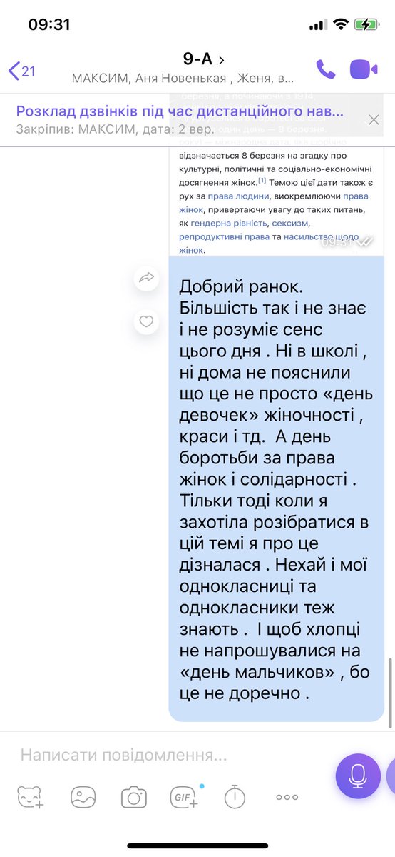 ukrnightmare's tweet photo. Страшно пиздец . Знову . https://t.co/4BljxErnOs