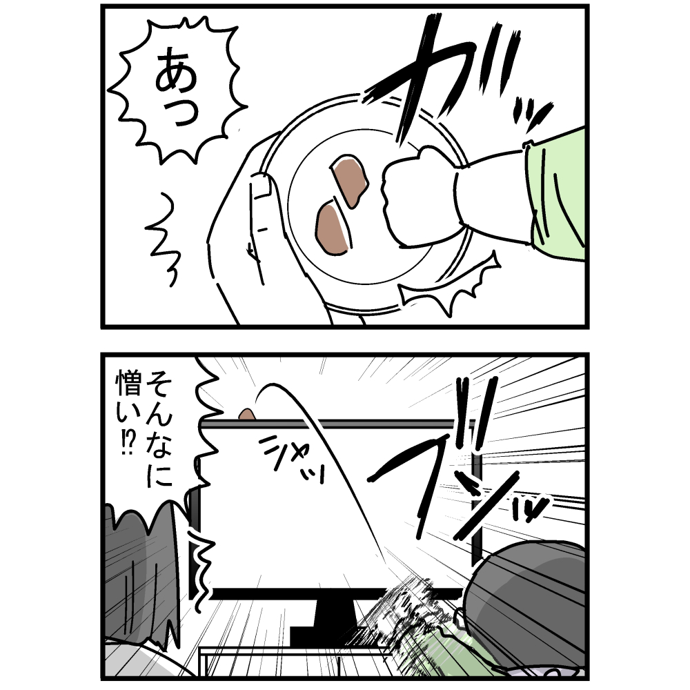 2人目でも心が折れかけた離乳食(ナナオ0歳時)
#育児漫画 