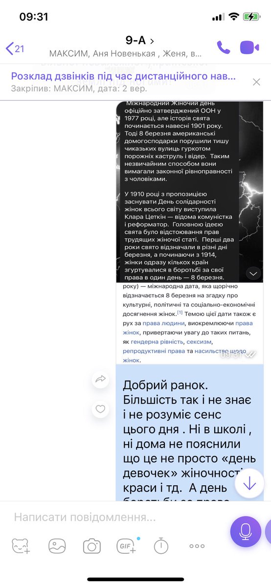 ukrnightmare's tweet photo. @katelutsa @Sugar_posum Страшно пиздец . Знову… https://t.co/3u7hO8Q98p