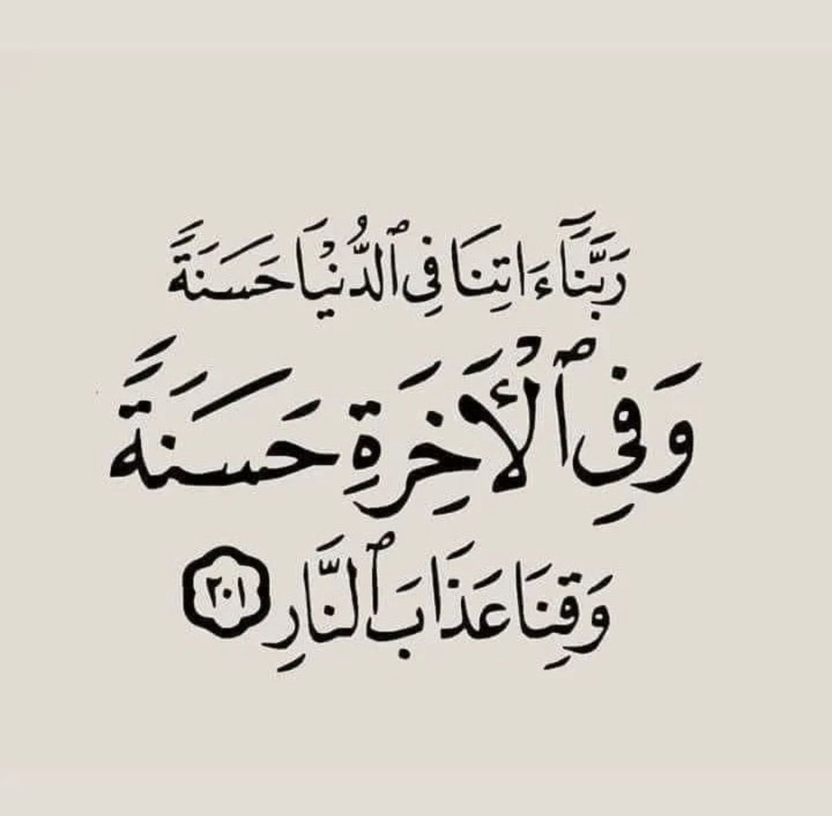 سردار سجاد علی ڈوگر (@sajjadali8186) on Twitter photo 