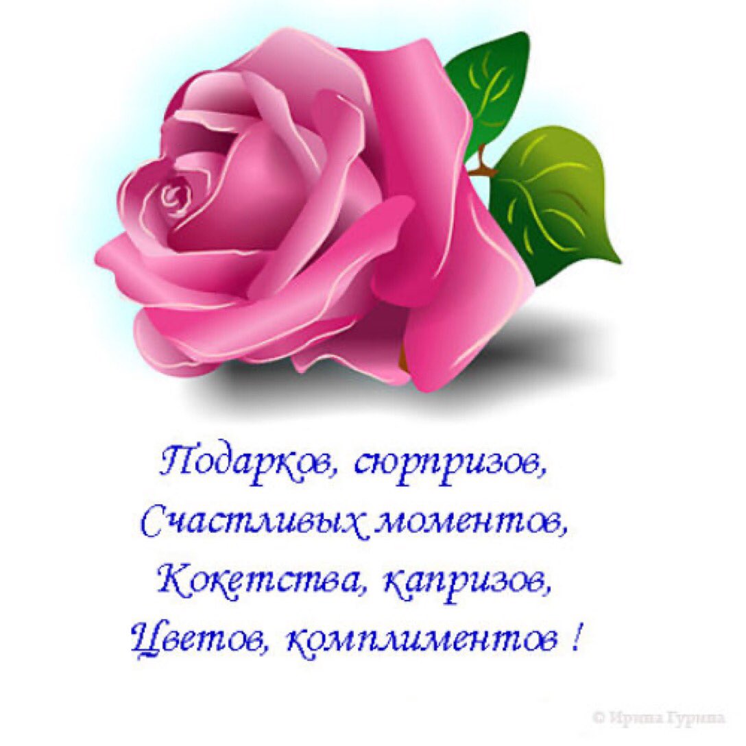 Комплименты женщине короткие