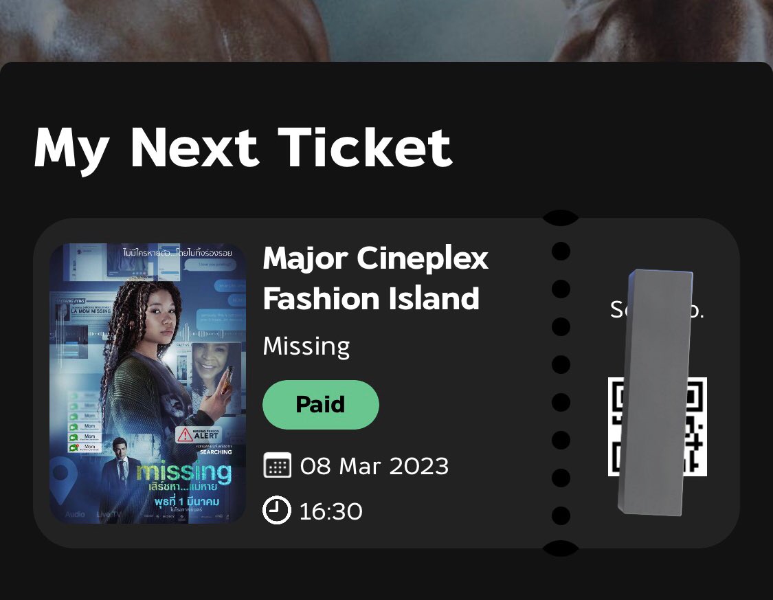 มาหาหน่อยดิ