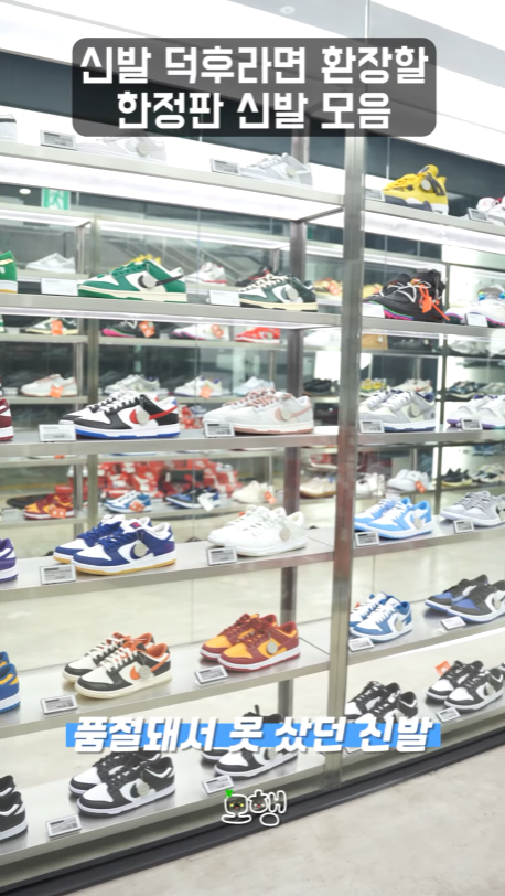 ZIPPINGofficial's tweet photo. [안 가보고 모행?] 한정판 신발👟 여기 다 모아둠🤸‍♀️

신발 덕후라면 당장 득템하러 고고‼ 
#나이키 #아디다스 #뉴발란스 등 주요 브랜드가 한곳에 있어요😆

#한정판 #데일리운동화 #운동화추천 #솔드아웃 #soldout #스니커즈 #snekers

솔드아웃 보러 가기 ▶▶https://t.co/RunmmAGAfv https://t.co/VqWckBmods