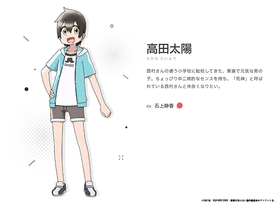 事情を知らない転校生がグイグイくる。』TVアニメ公式｜ブルーレイBOX