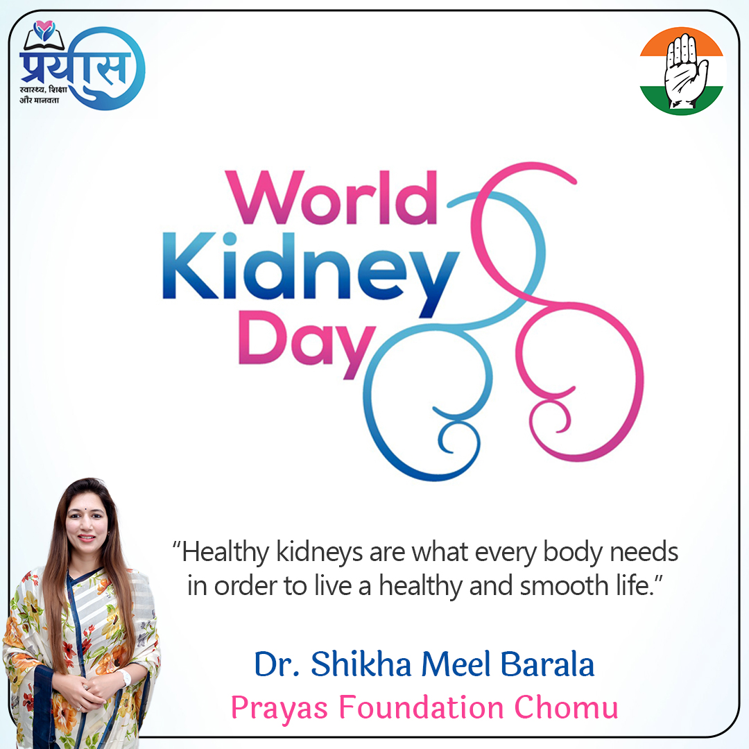 Healthy Kidneys are what everybody needs in order to live a healthy and smooth life.

World Kidney Day ~ Prayas Foundation Chomu 

#kidneyhealthforall #Kidneyhealth #worldkidneyday #worldkidneyday2023 #Kidneycare #healthykidneys #kidneyawareness #loveyourlife