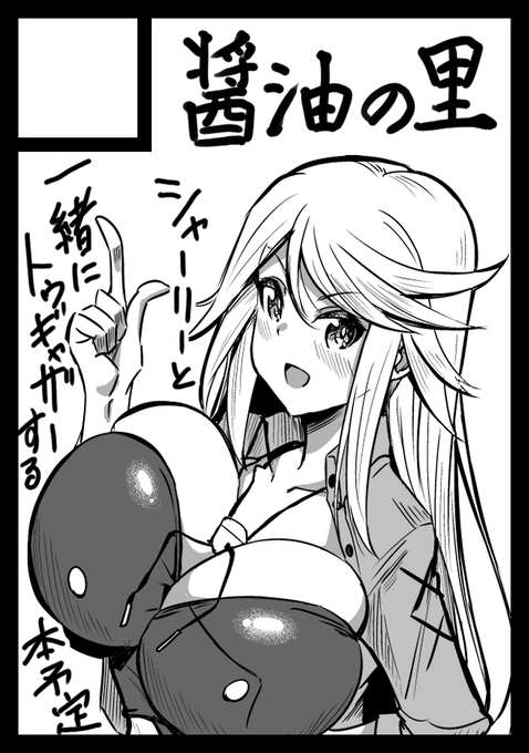 コミケ申込み完了しました。今回はこれで行きます 