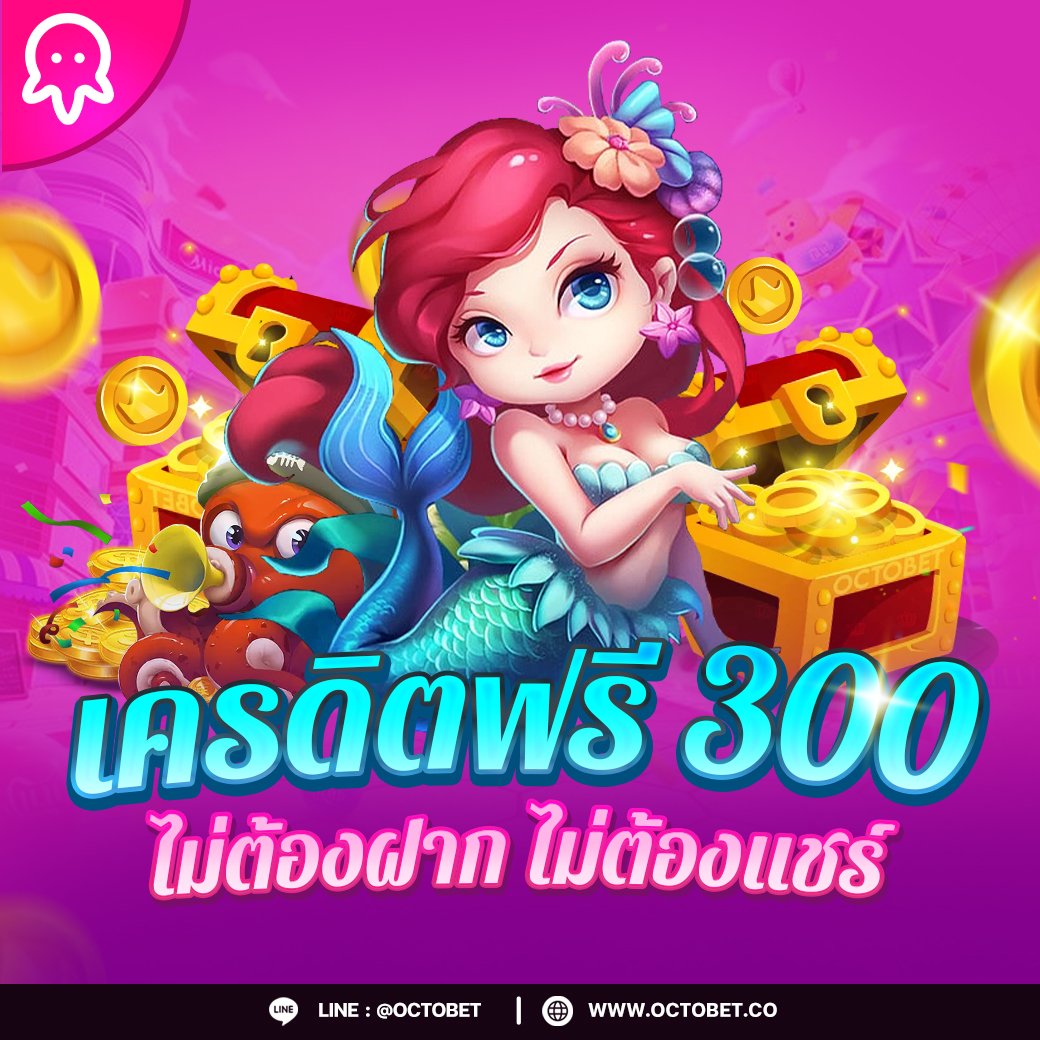V101332150's tweet photo. 👉กดรับเองได้เลย 300 ตามรูป
อยากให้เพื่อนๆสนุกกัน👏👏
สงสัยติดต่อสอบถาม LINE : https://t.co/nZD0EoazSj
แอดมินบริการตลอด 24 ชั่วโมง
🎯รีทวิต🔄ติดตาม✅กดหัวใจ❤️
สมัครคลิ๊กลิงค์นี้🔻
https://t.co/lvuENvn8WM
#เครดิตฟรีไม่ต้องฝากไม่ต้องแชร์ #เครดิตฟรี2022 #Octobet #เครดิตฟรี https://t.co/BtyDtAQ3W5