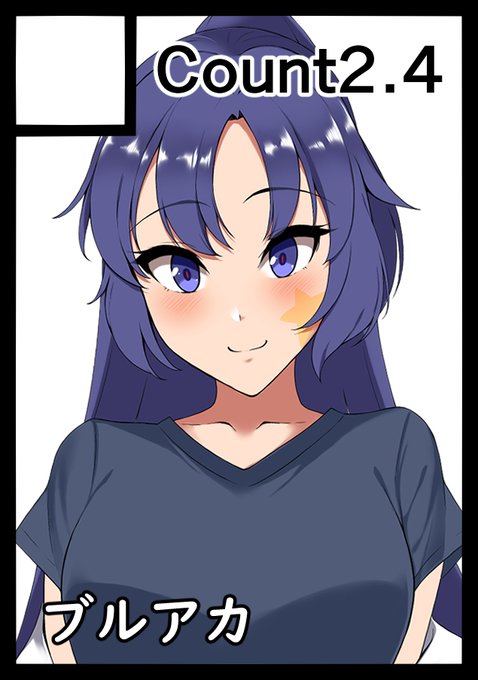 c102申込完了
ニヤ本は確定であとユウカ本作りたい 