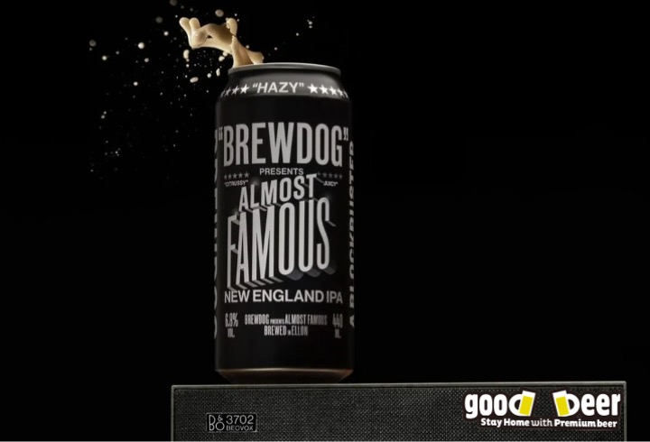 goodbeerShop's tweet photo. 本日ご案内するビールは、ヘイジーでフルーティなIPA!
#BrewDog #AlMost_Famous #ブリュードッグ #オールモストフェイマス
https://t.co/Y0XJoOOchL
3種のアメリカンホップが奏でるトロピカルフルーツのアロマがきれいに引き出されたニューイングランドIPA! https://t.co/o5u4QaOd1x