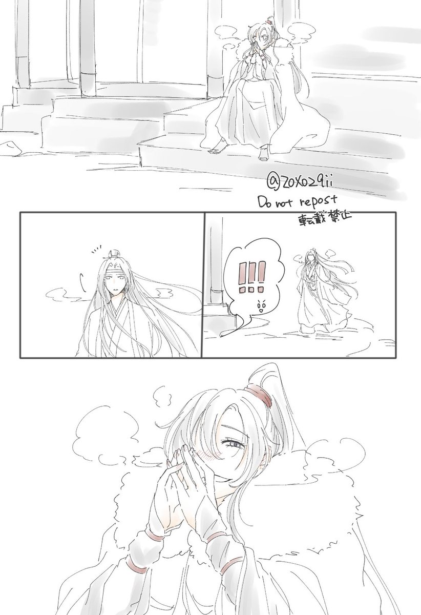 「おかえり!!!!!!!」

#忘羨 #MDZS 