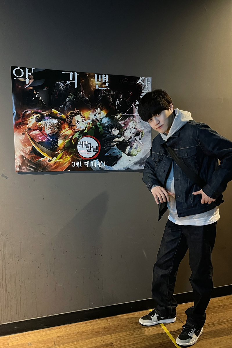 악     귀
멸     살