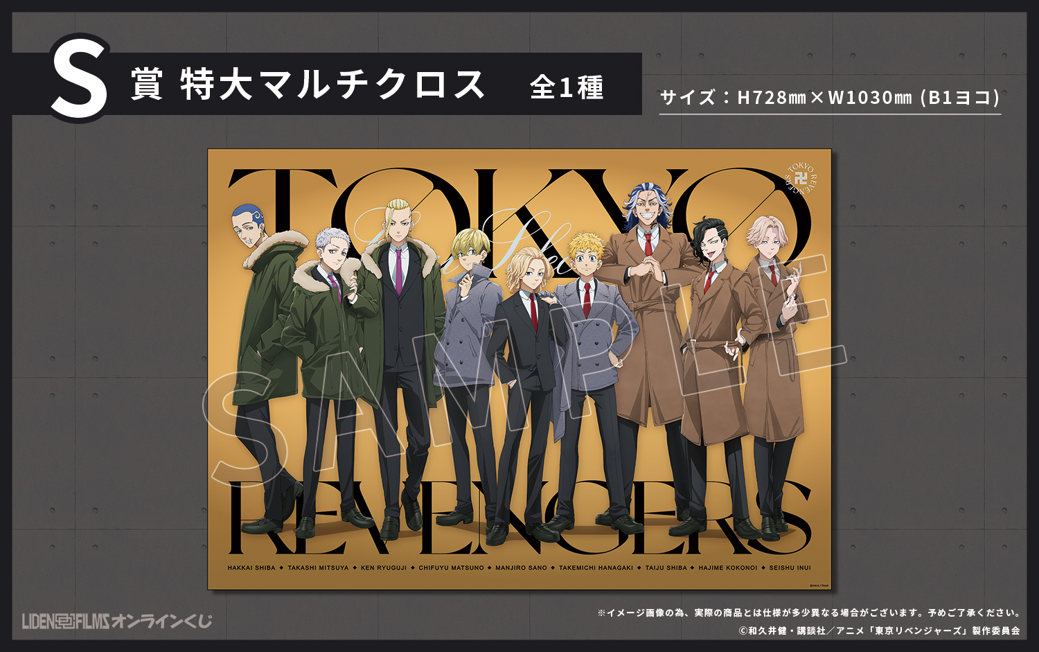 株式会社ライデンフィルム على X: 