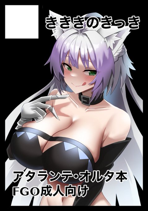 そういえばC102申し込んだので報告しておきます。
受かってるといいな😃 