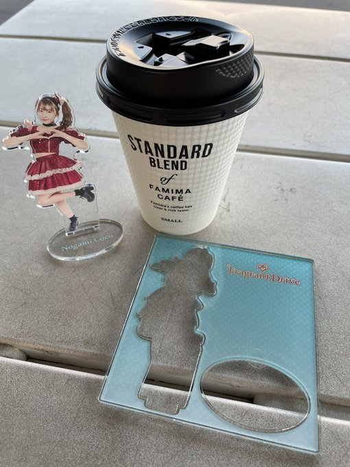 今日の「いっぷく！」タイム😘Vol.５６４０は、ファミリーマート・ブレンドＳ☕️道の駅「発酵の里こうざき」🚗ライブ自粛昼