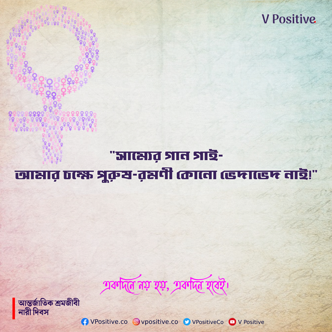 V Positive tweet media