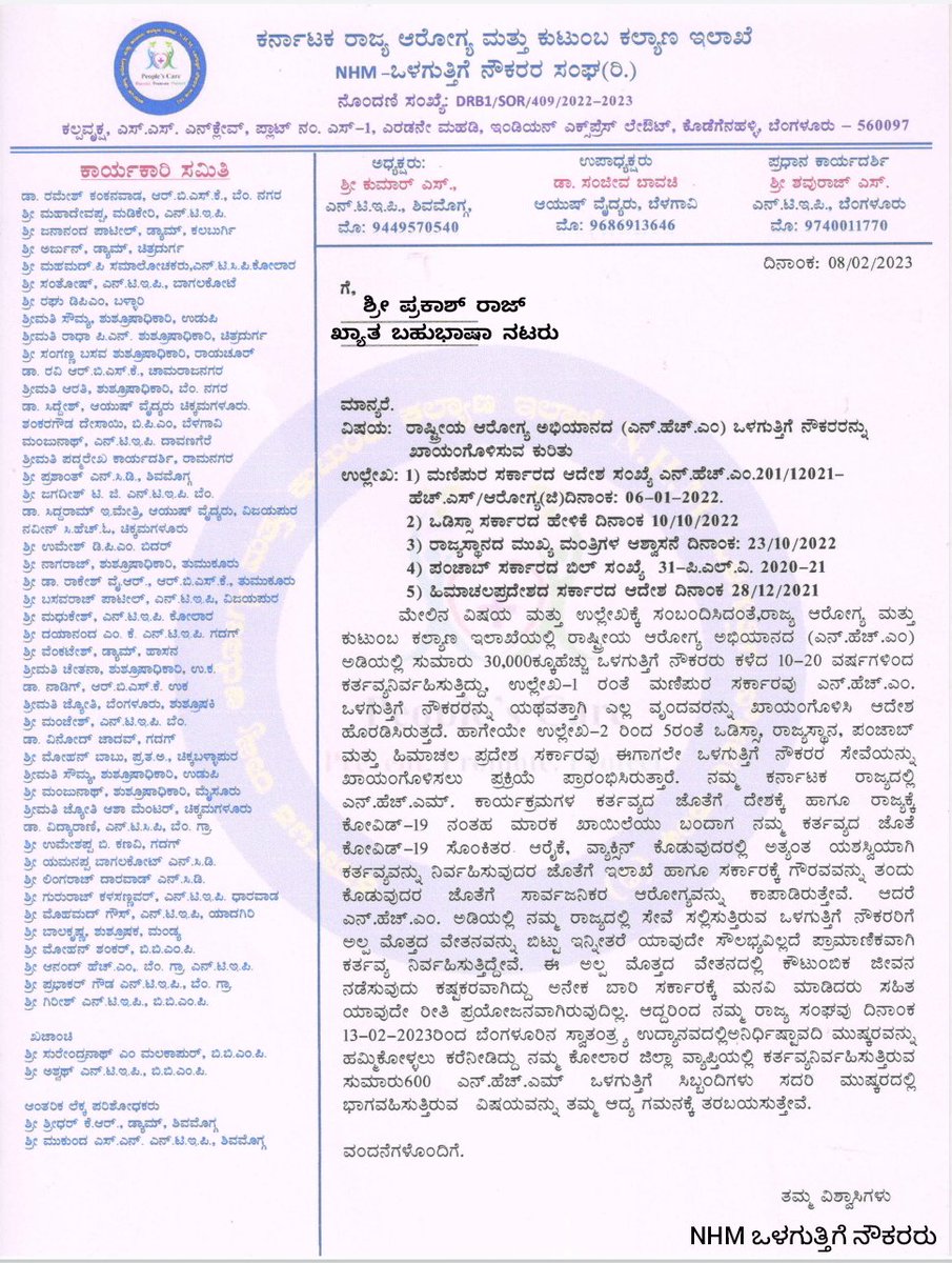 Anil Halli tweet media