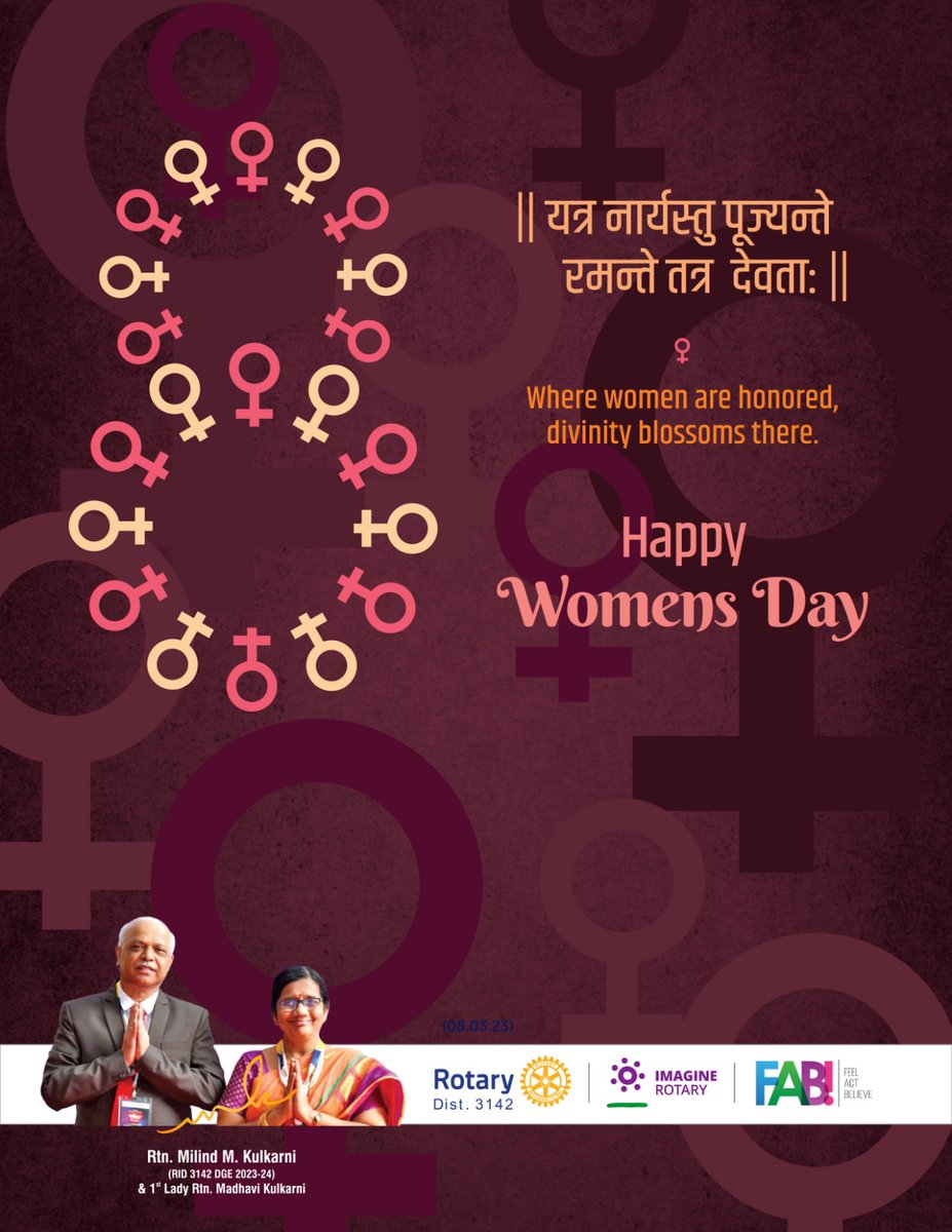 Happy Womans Day!! 

Rotary District 3142 Wishes Happy Woman’s Day 

#rotary #rotary3142 @rid3142 #women #strongwomen #womenempowerment #internationalwomensday #empoweringwomen #womensrunningcommunity