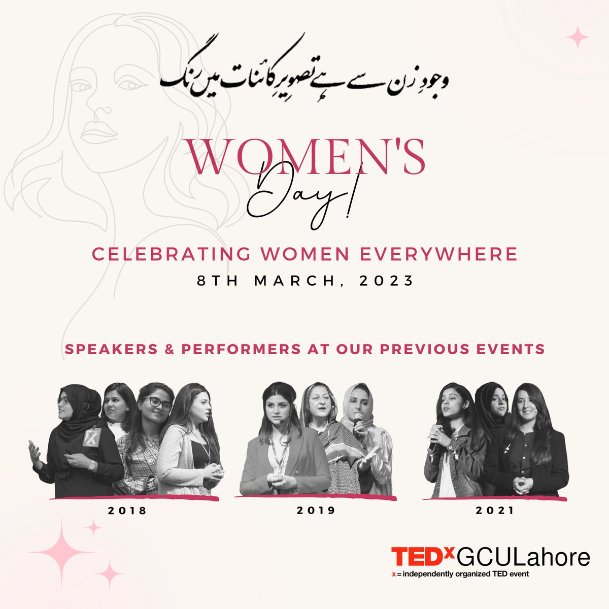 TEDxGCULahore (@tedxgculahore) on Twitter photo “No nation can ever be worthy of its existence that cannot take its women along with the men.” — Quaid-e-Azam.
At <a href="/tedxgculahore/">TEDxGCULahore</a>, we are committed to celebrate and empower women from all fields.
#womensday #internationalwomensday #empoweringwomen #womenwithideas #tedxgculahore “No nation can ever be worthy of its existence that cannot take its women along with the men.” — Quaid-e-Azam.
At <a href="/tedxgculahore/">TEDxGCULahore</a>, we are committed to celebrate and empower women from all fields.
#womensday #internationalwomensday #empoweringwomen #womenwithideas #tedxgculahore