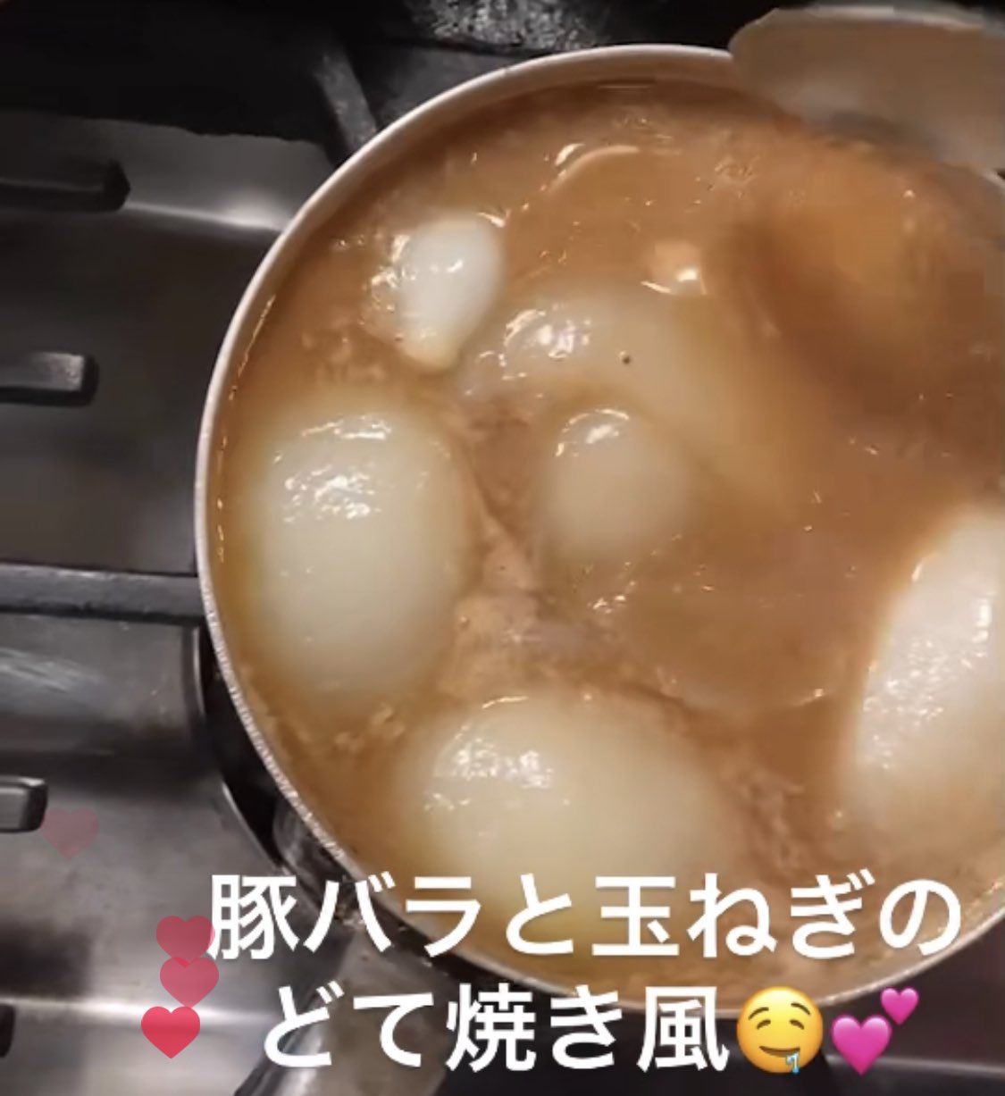 ペルー風玉ねぎのピクルス（サルサクリオーラ）のレシピ