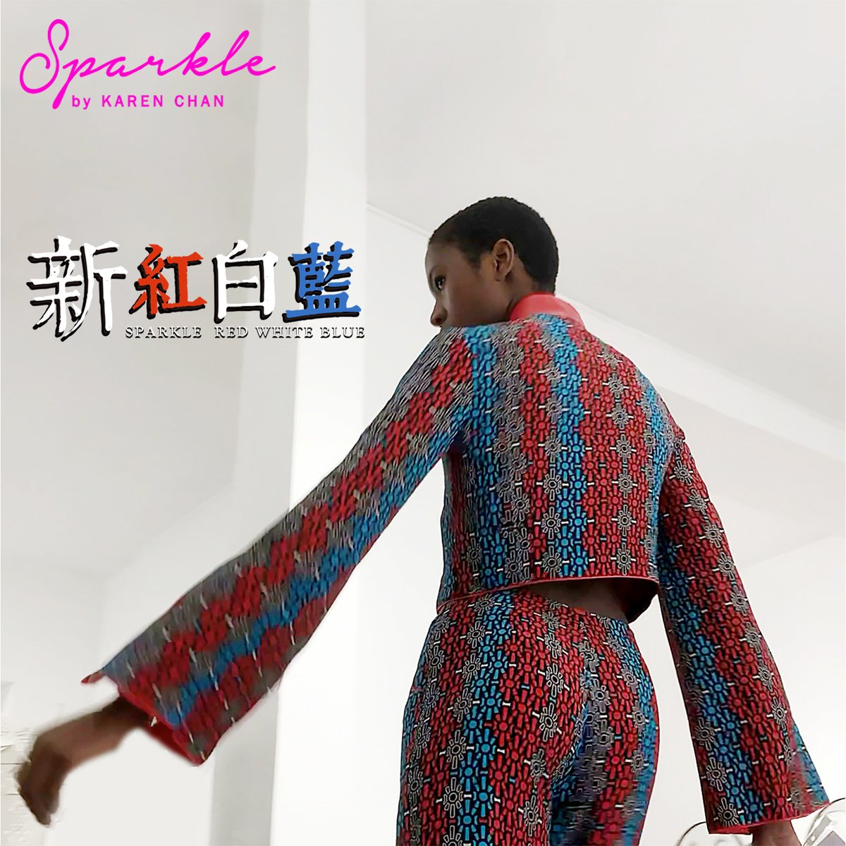 SparklebyKaren's tweet photo. SPARKLE 新紅白藍 @ Milan Fashion Week
Read More:
https://t.co/b5D6fAd67g
#摩登唐裝 #新派華服 #米蘭時裝週 #sparklecollection #sparklebykarenchan #cheongsam #qipao #kungfujacket #tangjacket #hongkongfashion #chinesefashion #milanfashionweek #makingof #backstagephoto https://t.co/v2FzqwnA2j