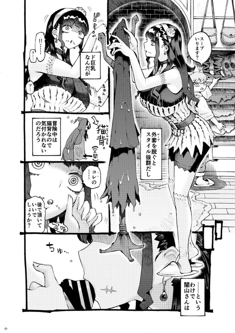 ② 