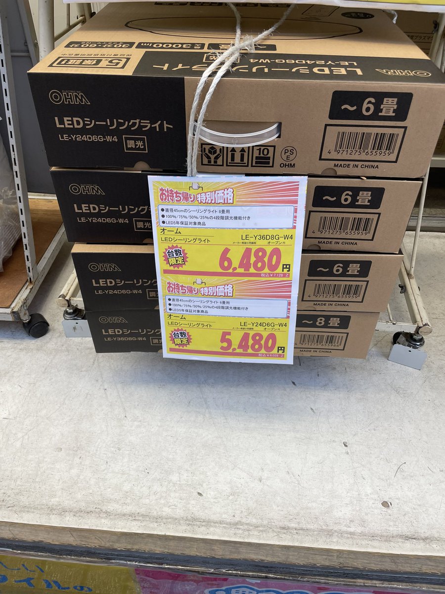 ゼロ引越しさん専用 10/10着 ゼロ引越しさん専用 10/10着 ゼロ引越し