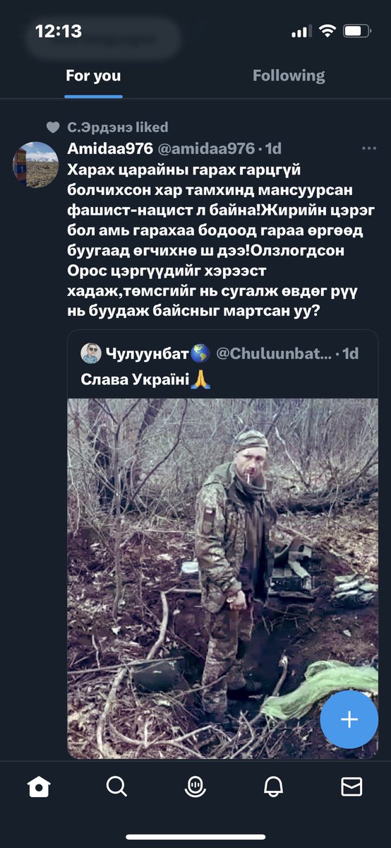 Ийм юм лайкдаж суудаг. Та ч бас гоё гар юмаа. <a href="/serdenemn/">С.Эрдэнэ</a> 
Ер нь таньд өөрт чинь энэ АН-ыг ийм блгаад бх сонирхол их бдгым бишүүү.