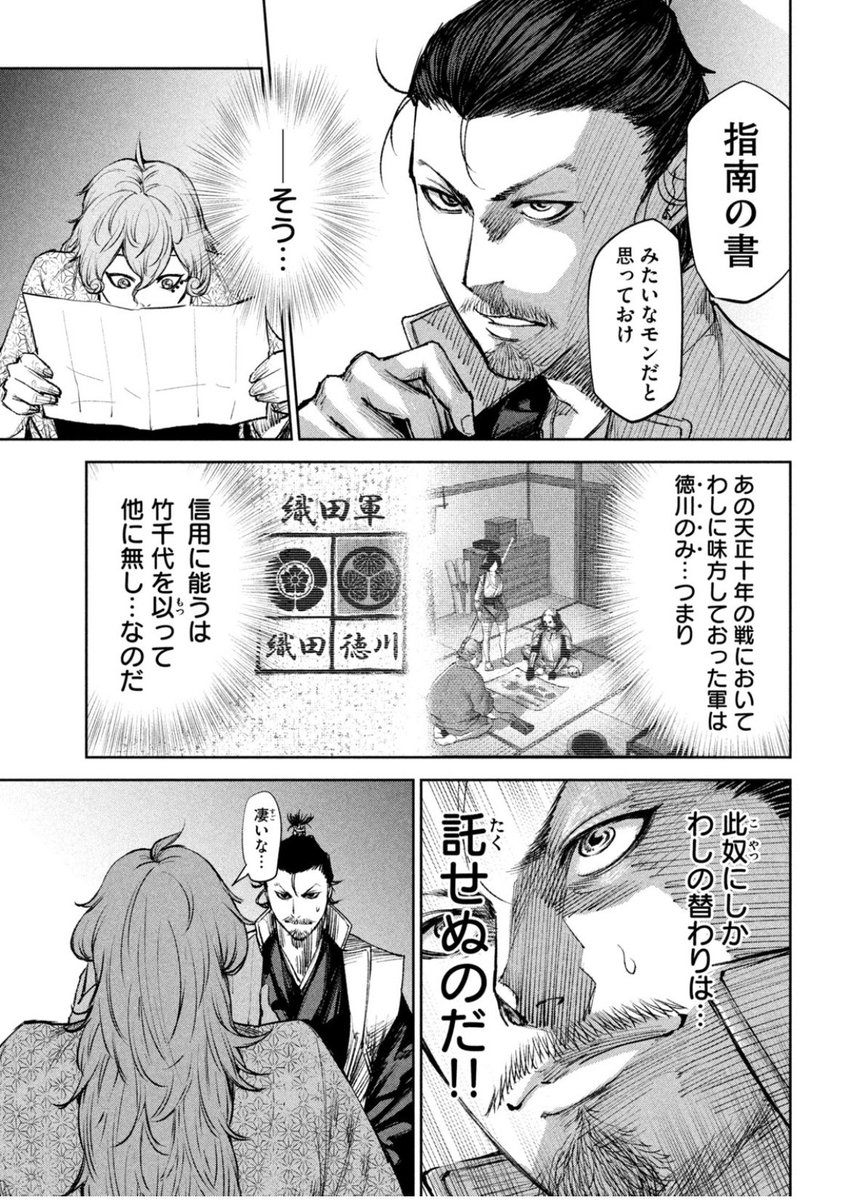 (4/4) 