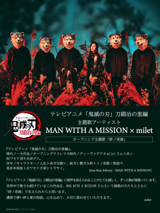 限定版 マンウィズ W.O.P アクリルスタンド アクスタ カミカゼボーイ