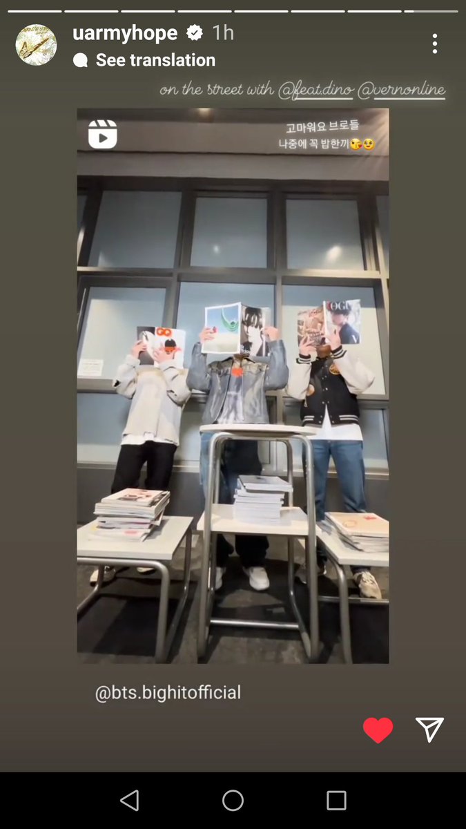 aleecee7's tweet photo. OMGGGGGG JHOPE'S INSTA STORY 😭😭😭 #HOPEINO #SOONTOBEHOPESBEWI https://t.co/jQJOn21HBa