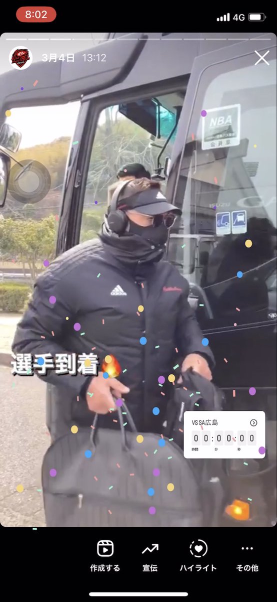 NTTドコモレッドハリケーンズ大阪 on Twitter