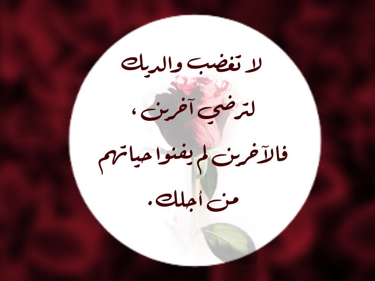 qo_qlf's tweet photo. @R_t_d3wa @RTwit_1 @islamic_pic 
@ya_allah_2  @maasm909 @qeeqcc1 https://t.co/qtMpKCs3LB