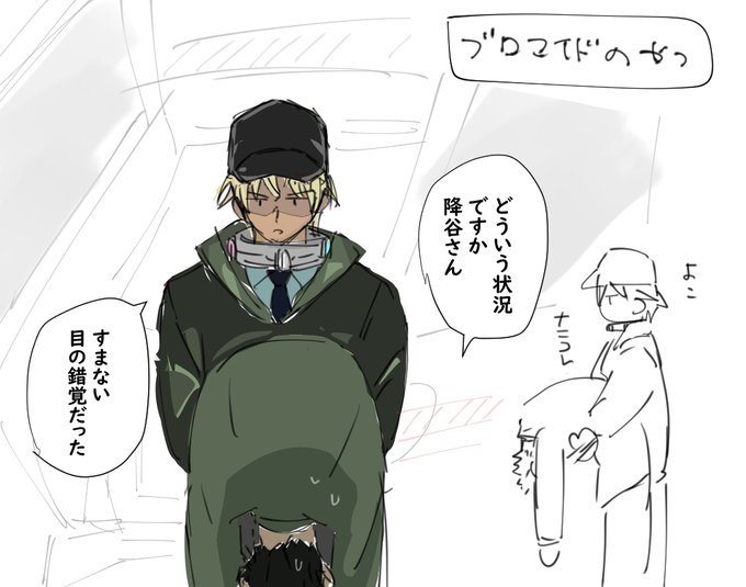 最初見た時こうなってるんかおもた 