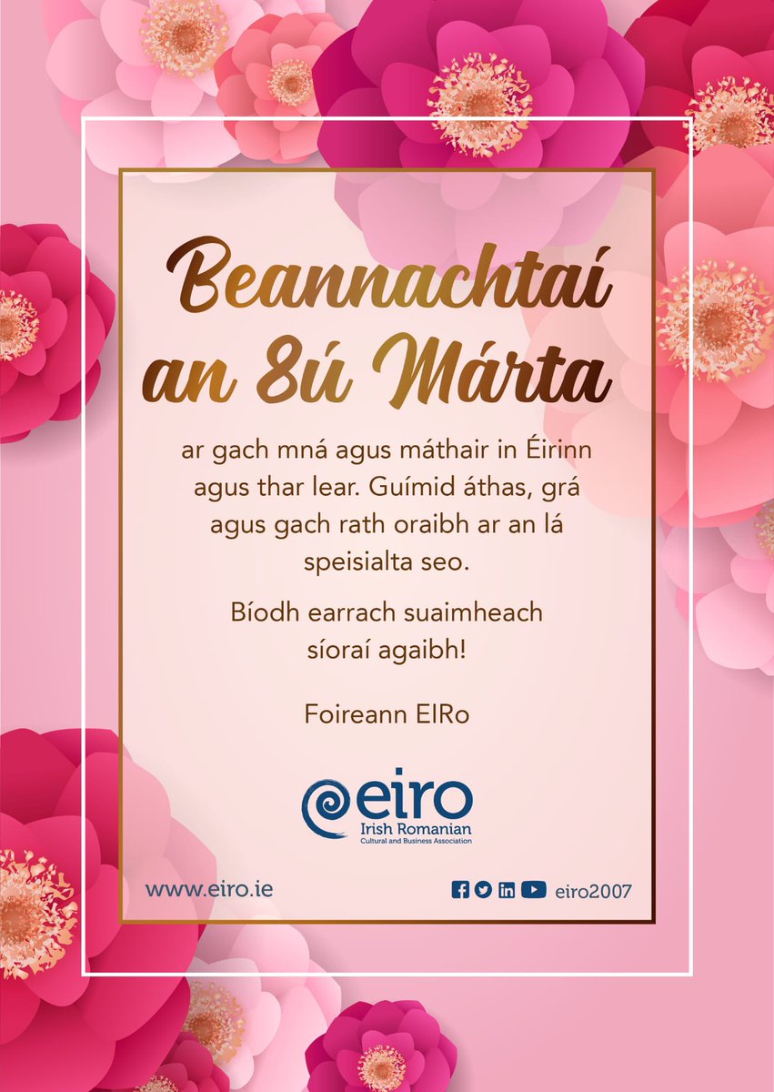 Warmest 8th of March greetings and best wishes to all the women and mothers out there! May happiness and love be yours and your lives an eternal spring! La Multi Ani de 8 Martie!