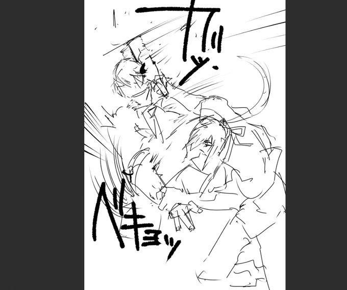 ぼうりょくつながり 