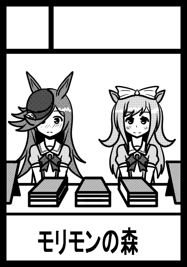 C102の申込み完了しました!新刊で艦これとウマ娘本が出せるよう頑張りたいです!
また6月の神戸かわさきも申し込み予定しております!よろしくお願いしま～す!! 