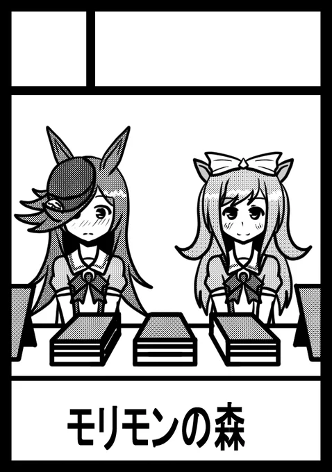 C102の申込み完了しました!新刊で艦これとウマ娘本が出せるよう頑張りたいです!
また6月の神戸かわさきも申し込み予定しております!よろしくお願いしま～す!! 