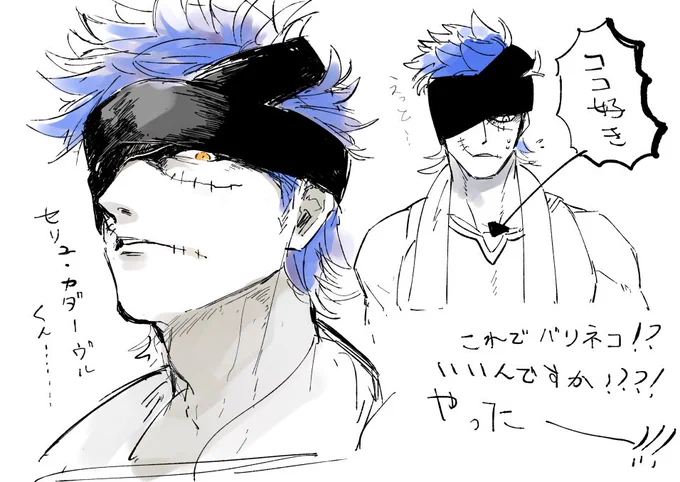 アオダ先生【@aodaao 】の #腐女子が異世界転生したら生えてた の攻略キャラのセリュ・カダーヴルくんが性癖に刺さって抜けませんというファンアートです 問題があったら消します 申し訳ございません でも全世界見てほしいんだ…………… 