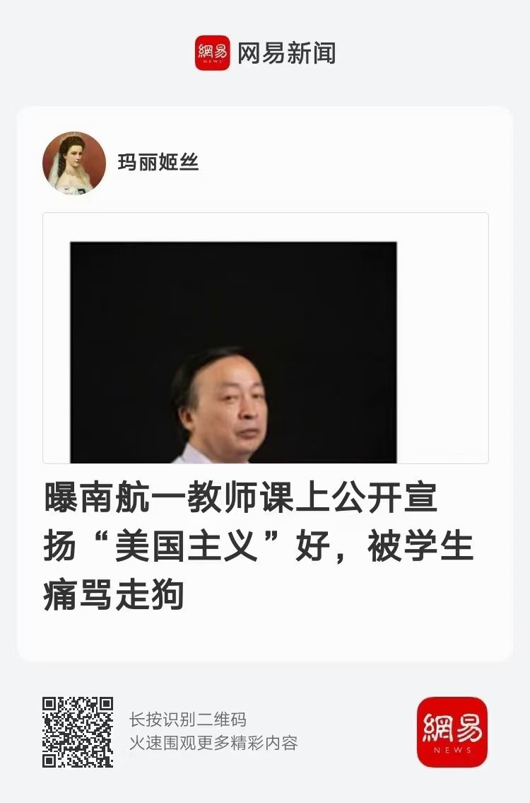 straysmallcat's tweet photo. 上世纪七十年代末伊朗伊斯兰革命那些冲入美使馆的大学生，据说后来肠子悔青。他们赶走了巴列维，颠覆了世俗帝制，却迎来了极端原教旨主义，自由丧失了，长期的停滞与困顿降临了，自己也沦为了牺牲品，为自己的行为付出毕生代价。他们原想奔向天堂，却不料坠入黑暗的地狱。 https://t.co/XGynemvdOo