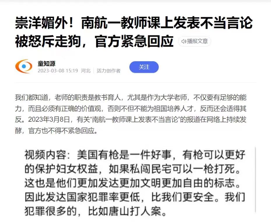 上世纪七十年代末伊朗伊斯兰革命那些冲入美使馆的大学生，据说后来肠子悔青。他们赶走了巴列维，颠覆了世俗帝制，却迎来了极端原教旨主义，自由丧失了，长期的停滞与困顿降临了，自己也沦为了牺牲品，为自己的行为付出毕生代价。他们原想奔向天堂，却不料坠入黑暗的地狱。