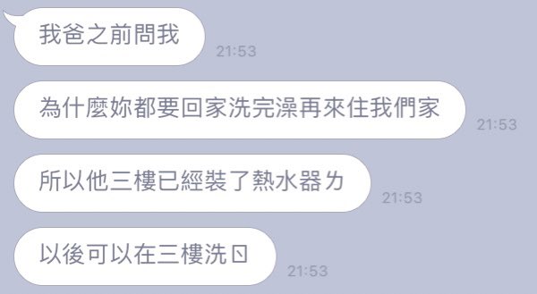 Tooommmato's tweet photo. 不管對象是誰都能被對方的家人當成寶
小驕傲一下 https://t.co/DoRiQGNP5P