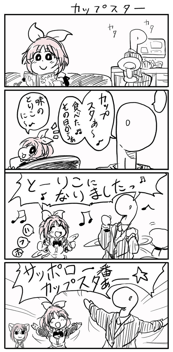 #作画カロリーの低い作品を上げようぜ 