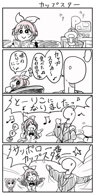 #作画カロリーの低い作品を上げようぜ 